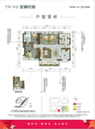 万科中交金枫花园4室2厅1厨2卫建面140.00㎡