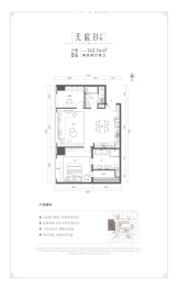 荔园国际金融中心2室2厅1厨2卫建面142.14㎡