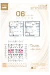 T1座06户型建面约67.19㎡