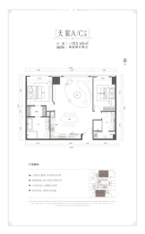 荔园国际金融中心2室2厅1厨2卫建面153.48㎡