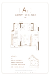 富力星光天地3室2厅1厨1卫建面106.00㎡