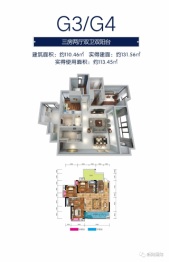 新陆国际3室2厅1厨2卫建面129.47㎡