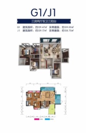 新陆国际3室2厅1厨2卫建面129.17㎡