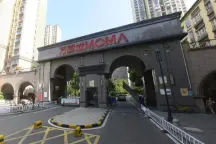 万国城三期-长沙万国城三期小区-万国城三期二手房-长沙房天下