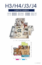 新陆国际3室2厅1厨2卫建面113.85㎡