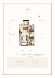 至诚·金融世家3室2厅1卫建面101.00㎡