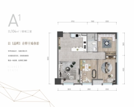 朗诗·峰境3室1厅1厨1卫建面104.00㎡