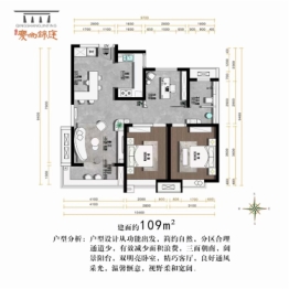 庆尚锦庭3室2厅1厨1卫建面107.78㎡