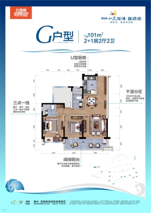 碧桂园十里银滩别墅