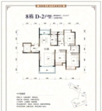 盛德·华府D2户型