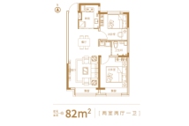 天茂新纪元一期82平米户型图