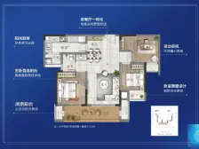 联发玺悦 3室2厅 东