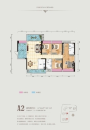 林邑翰庭4室2厅1厨2卫建面150.00㎡