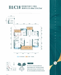 文华国际3室2厅1厨2卫建面135.48㎡