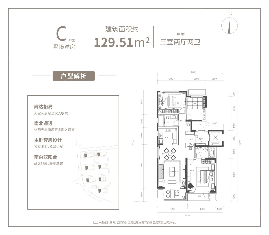 户型图3/3