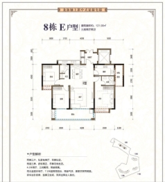 盛德·华府3室2厅1厨2卫建面121.99㎡