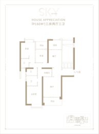 世茂天越3室2厅1厨3卫建面160.00㎡