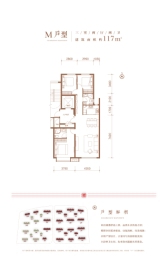 方兴·衛仕府3室2厅1厨2卫建面117.00㎡