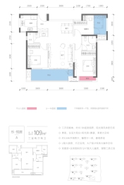 德奥悦东方3室2厅1厨2卫建面109.00㎡