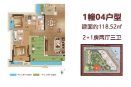 丽江湾2室2厅1厨3卫建面118.52㎡