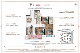 海伦堡金科东方美院3室2厅1厨2卫建面109.00㎡