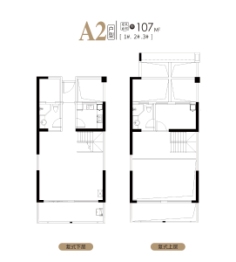 欣隆盛世江南3室2厅1厨2卫建面107.00㎡