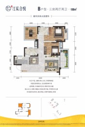 宋都江宸合悦3室2厅1厨2卫建面88.00㎡