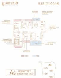 众联·北城天悦4室2厅1厨2卫建面126.00㎡