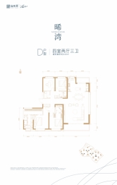 自然界·河山4室2厅1厨3卫建面240.00㎡