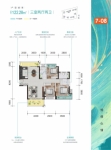 7-08户型 建面约122.28平米