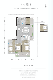 昌建外滩壹号4室2厅1厨3卫建面166.18㎡