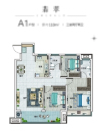 海创珑璟台3室2厅1厨2卫建面110.00㎡