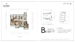 融创·雲鼎城4室2厅1厨2卫建面114.42㎡