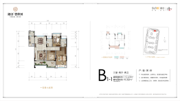 融创·雲鼎城3室2厅1厨2卫建面112.63㎡