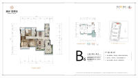 4号地块B6户型