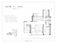 141㎡三室两厅户型