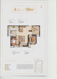 兰溪·宝龙广场3室2厅1厨1卫建面98.00㎡