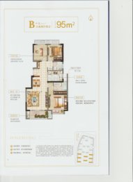 兰溪·宝龙广场3室2厅1厨2卫建面95.00㎡