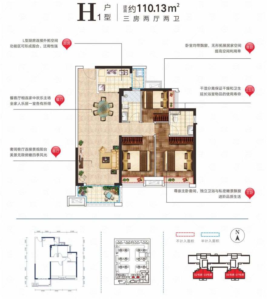 户型图1/1