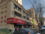 周边店铺