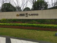 湘江城际空间站 4室2厅 南