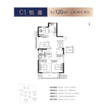 C1户型-02悦嘉120平