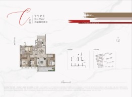 中海·新芝源境4室2厅1厨2卫建面155.00㎡