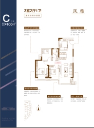 海伦堡·玖悦府3室2厅1厨1卫建面100.00㎡