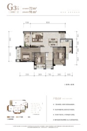 佳兆业樾伴山3室2厅1厨1卫建面91.00㎡