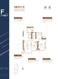 海伦堡·玖悦府3室2厅1厨1卫建面86.00㎡