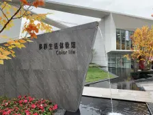 回兴 爱情天宸万璟四房168万