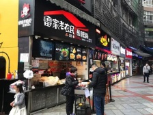 金科东原清溪林新上清水小中高层楼层视野好