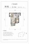 H地块A1户型