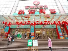 磁器口 金科东原青溪林二房98万